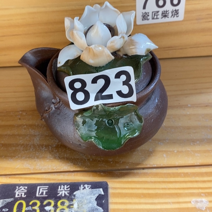 杯柴烧茶具系列产品