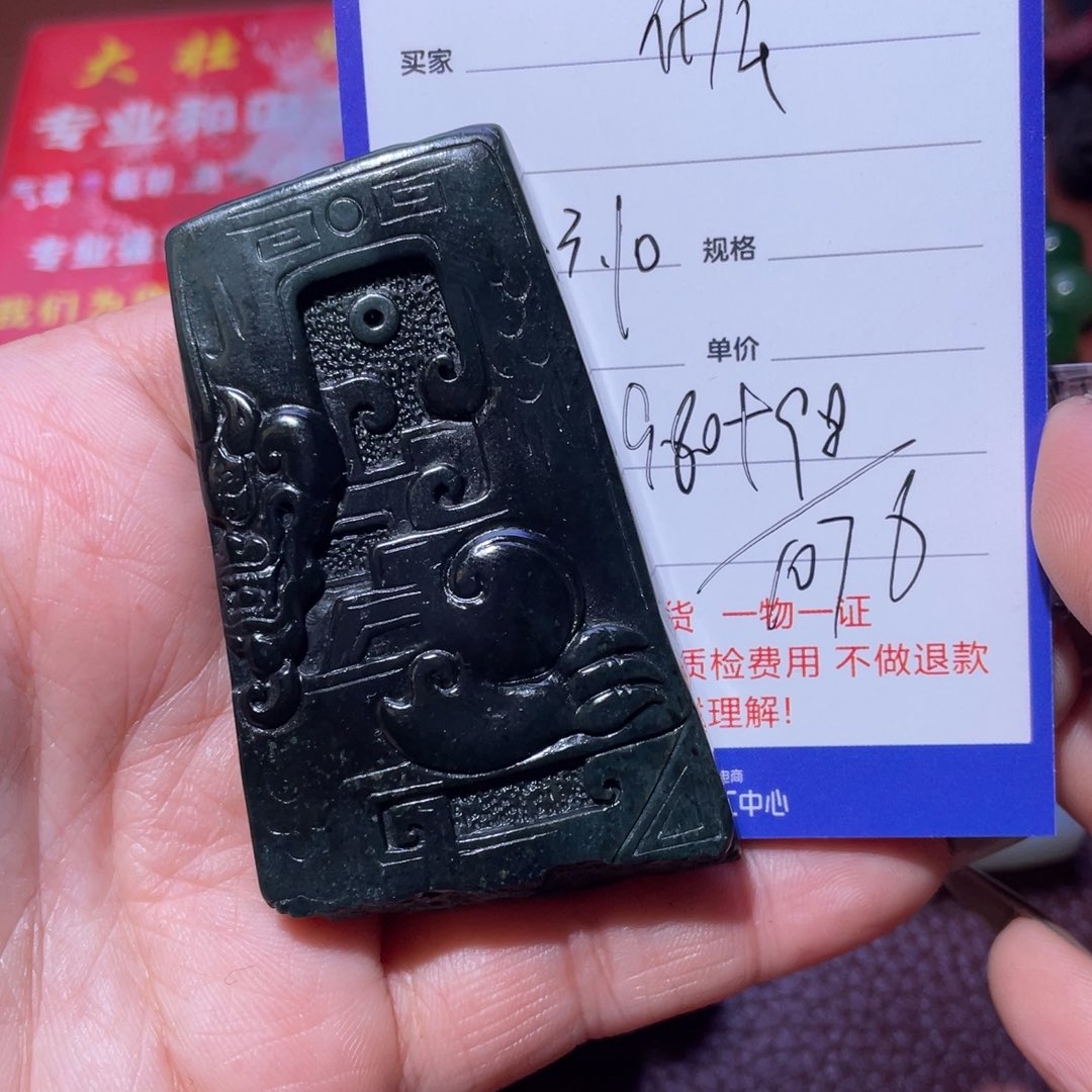 和田玉手串未镶嵌什****道