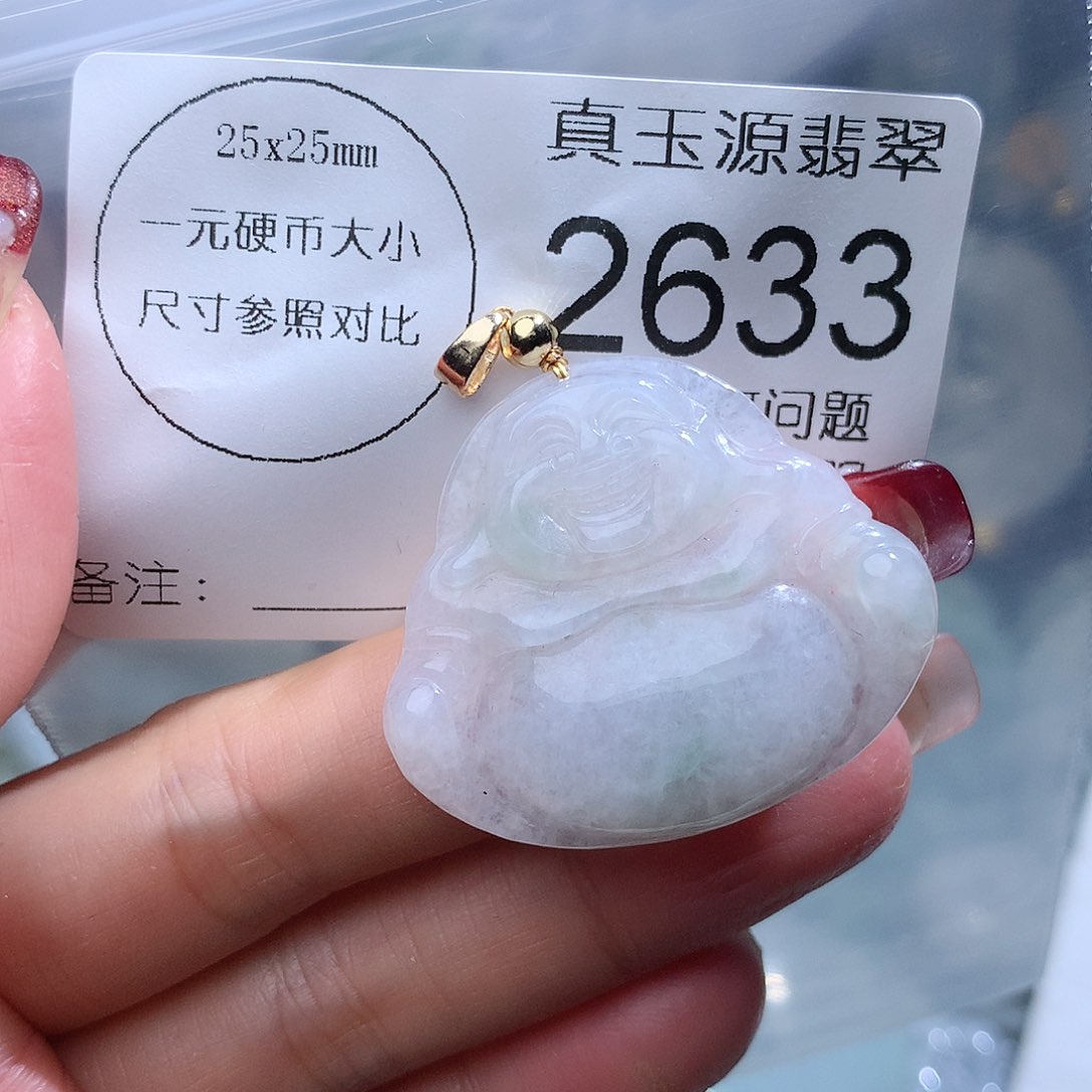 翡翠颈饰未镶嵌2633。