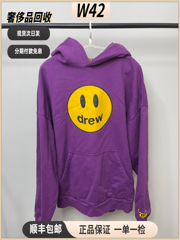 95新 MM6 M码/drew Mascot 笑脸连帽加绒紫色卫衣/95新