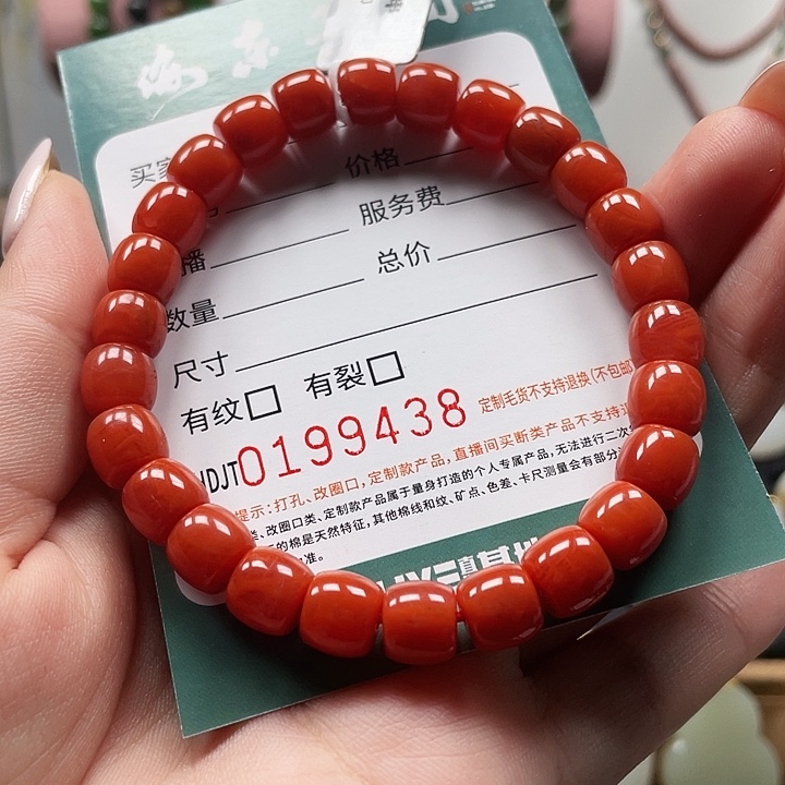 南红玛瑙未镶嵌手链HDJT0199438