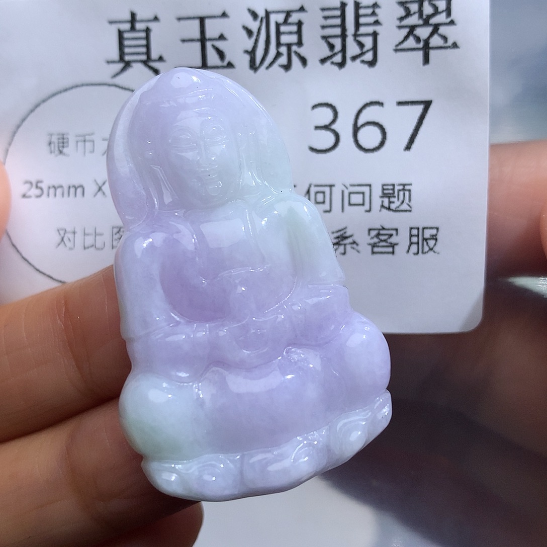 翡翠未镶嵌颈饰367