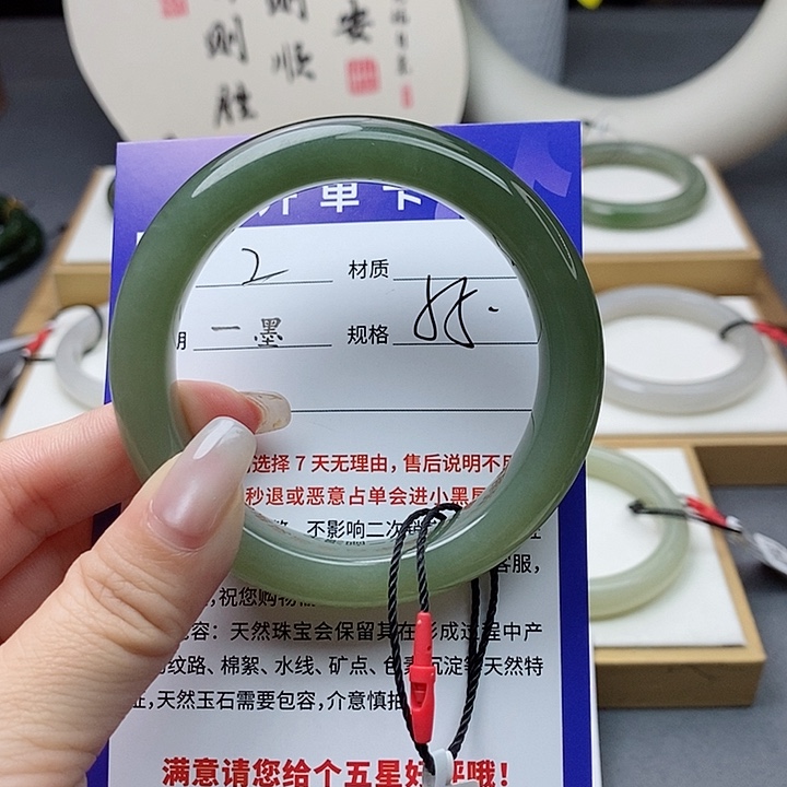 和田玉手镯未镶嵌az