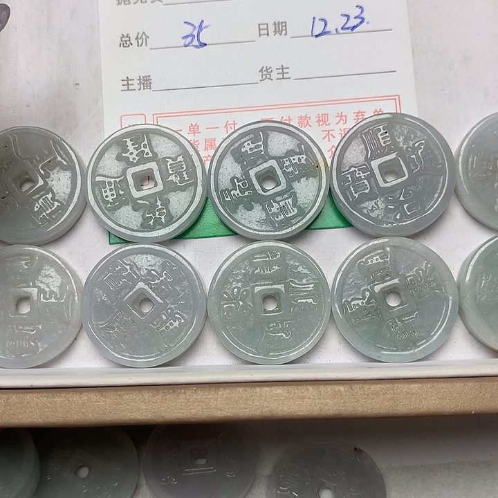 健***乐翡翠未镶嵌手链翡翠五帝钱