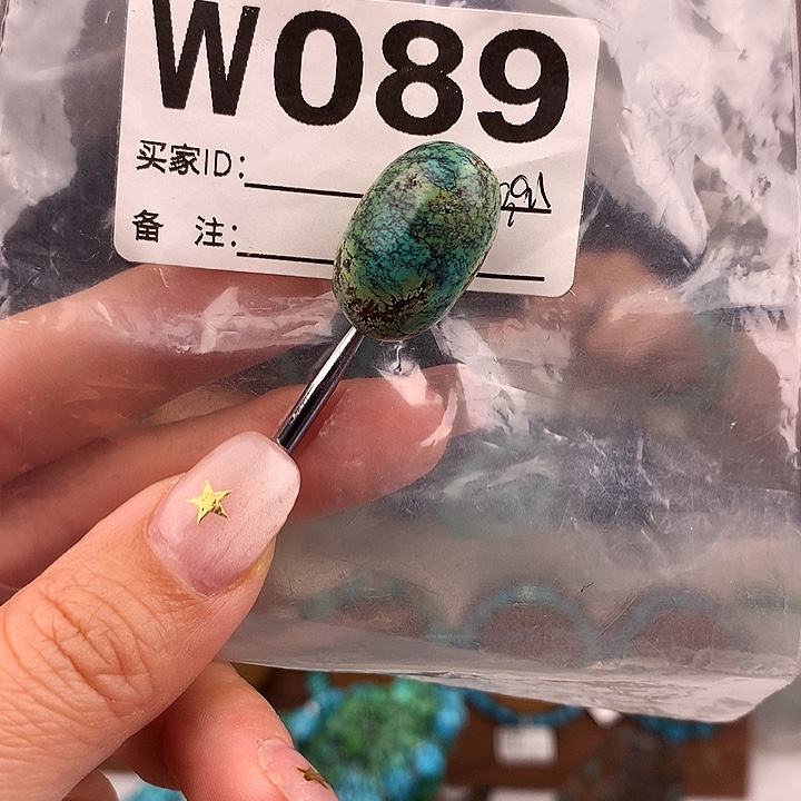 绿松石未镶嵌原矿