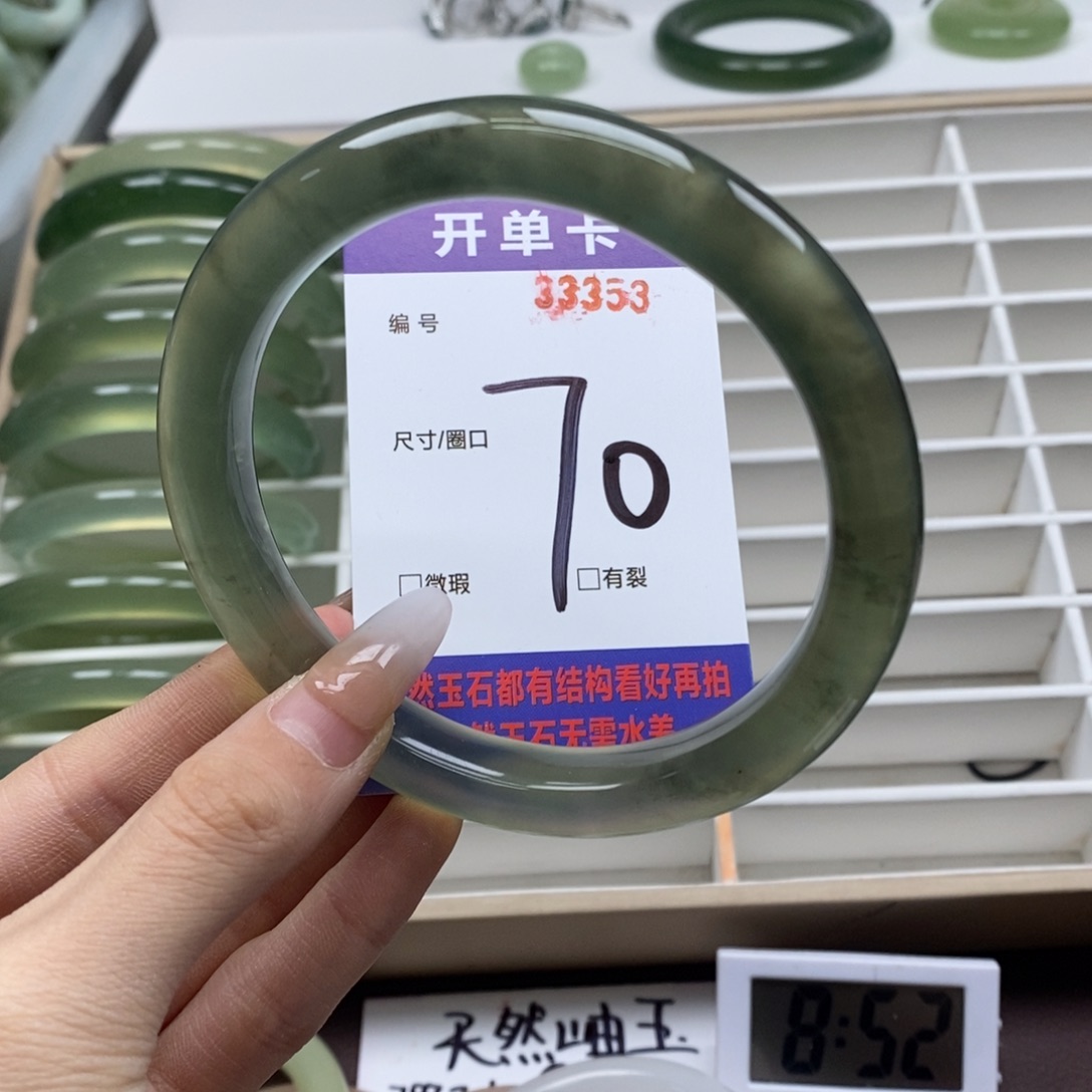 蛇纹石玉手镯未镶嵌棉*糖