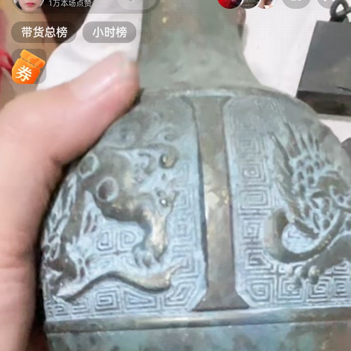 文玩开门成对铜器