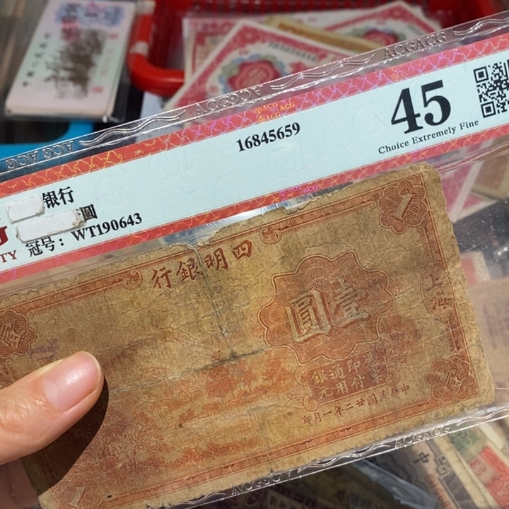 闪购链接88888888888881