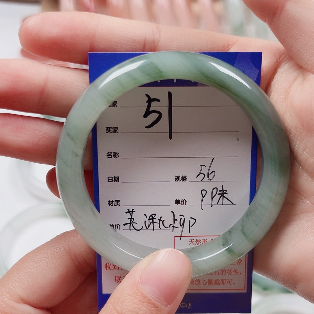 未镶嵌手镯石英质玉芜*柳