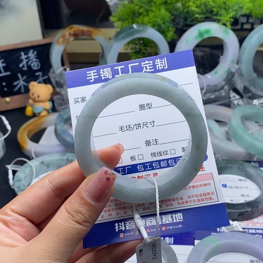 未镶嵌种水定制翡翠