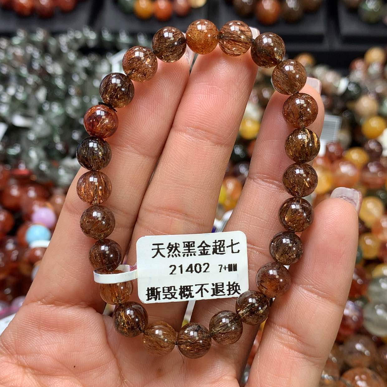 【闪购商品】水晶手链未镶嵌，