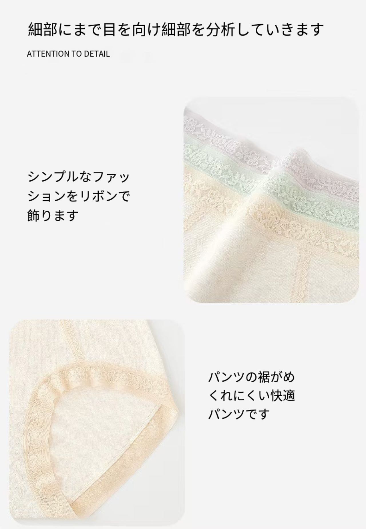 高腰蕾丝内裤   一组三条 88034