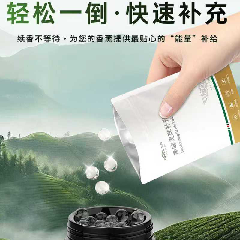 Carq/卡杰车载香膏汽车香薰持久留香清新空气高档车用清新