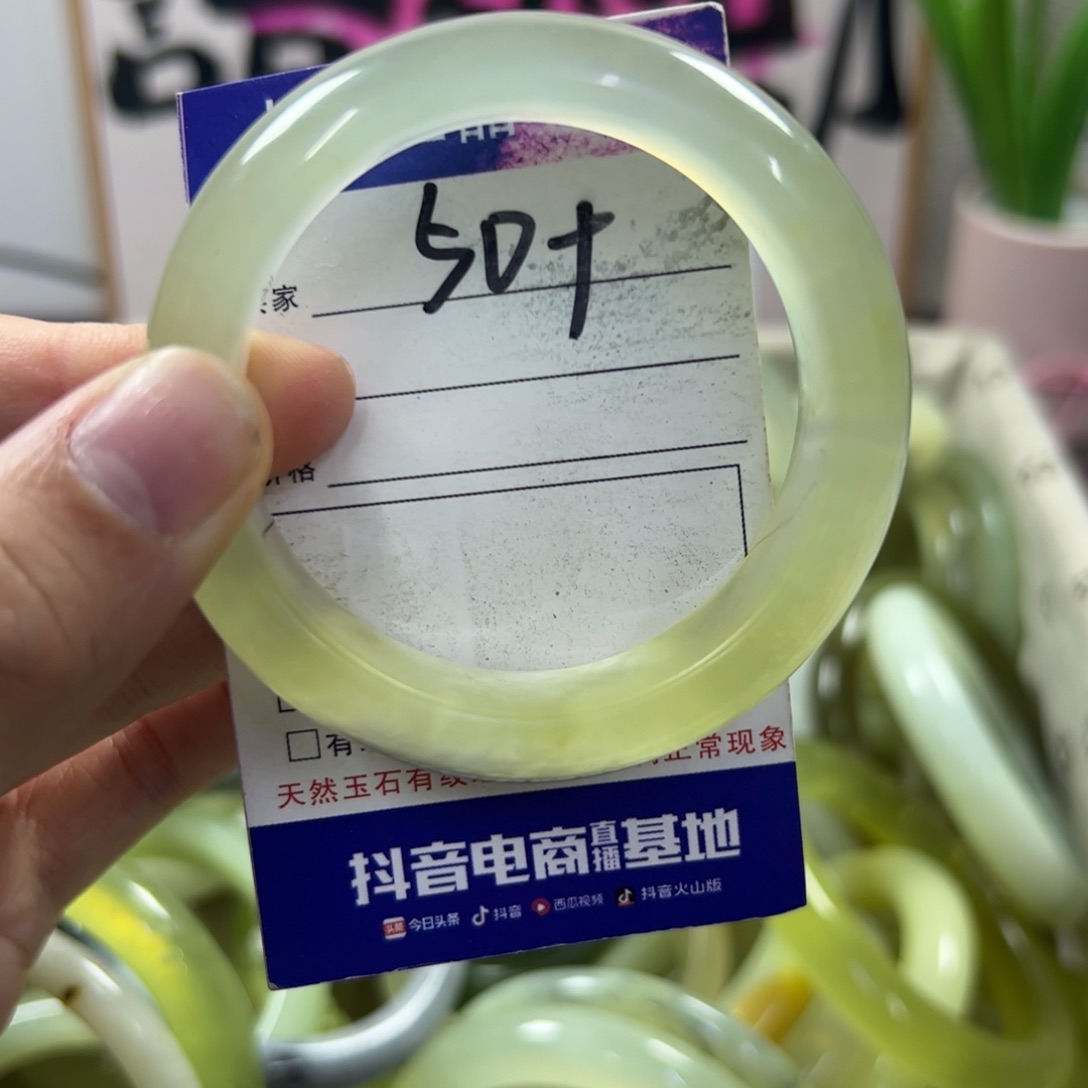 蛇纹石玉手镯未镶嵌592