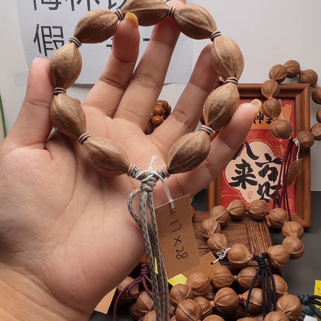 橄榄核手串17.28梅林铁核没有礼盒