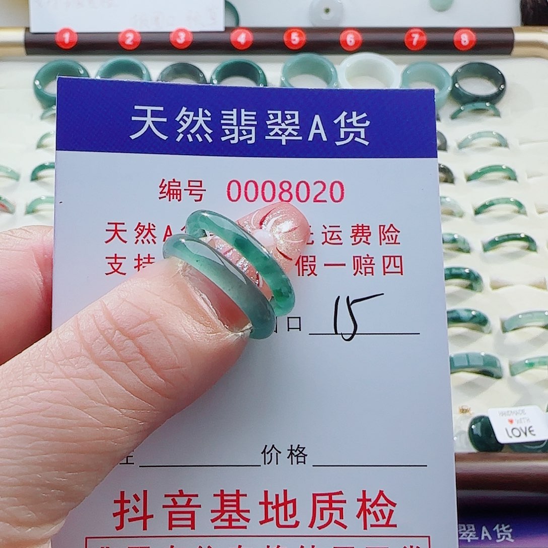 家***：翡翠未镶嵌戒指翡翠