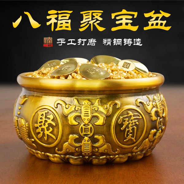 单盆全黄铜聚宝盆复古浮雕招财八福临门年年有余居家摆件高档