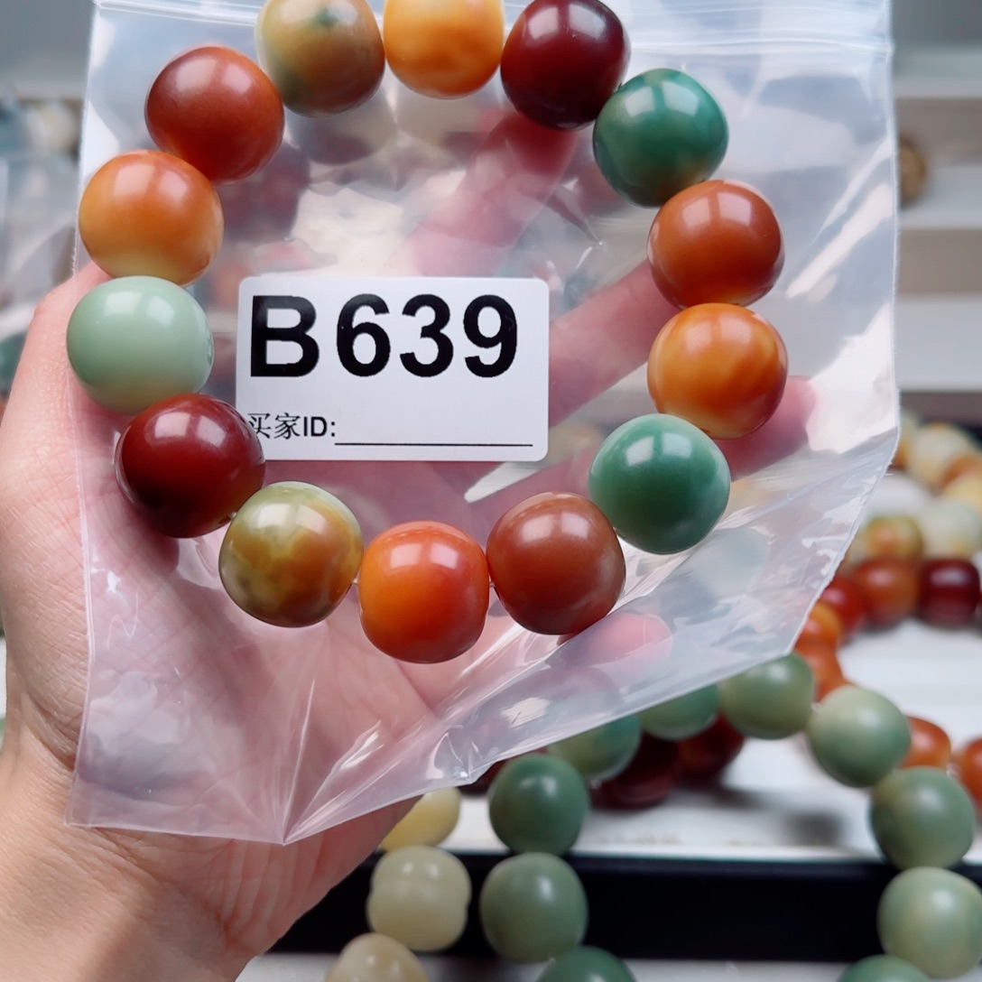 *****菩提根/象牙果手串20微瑕。