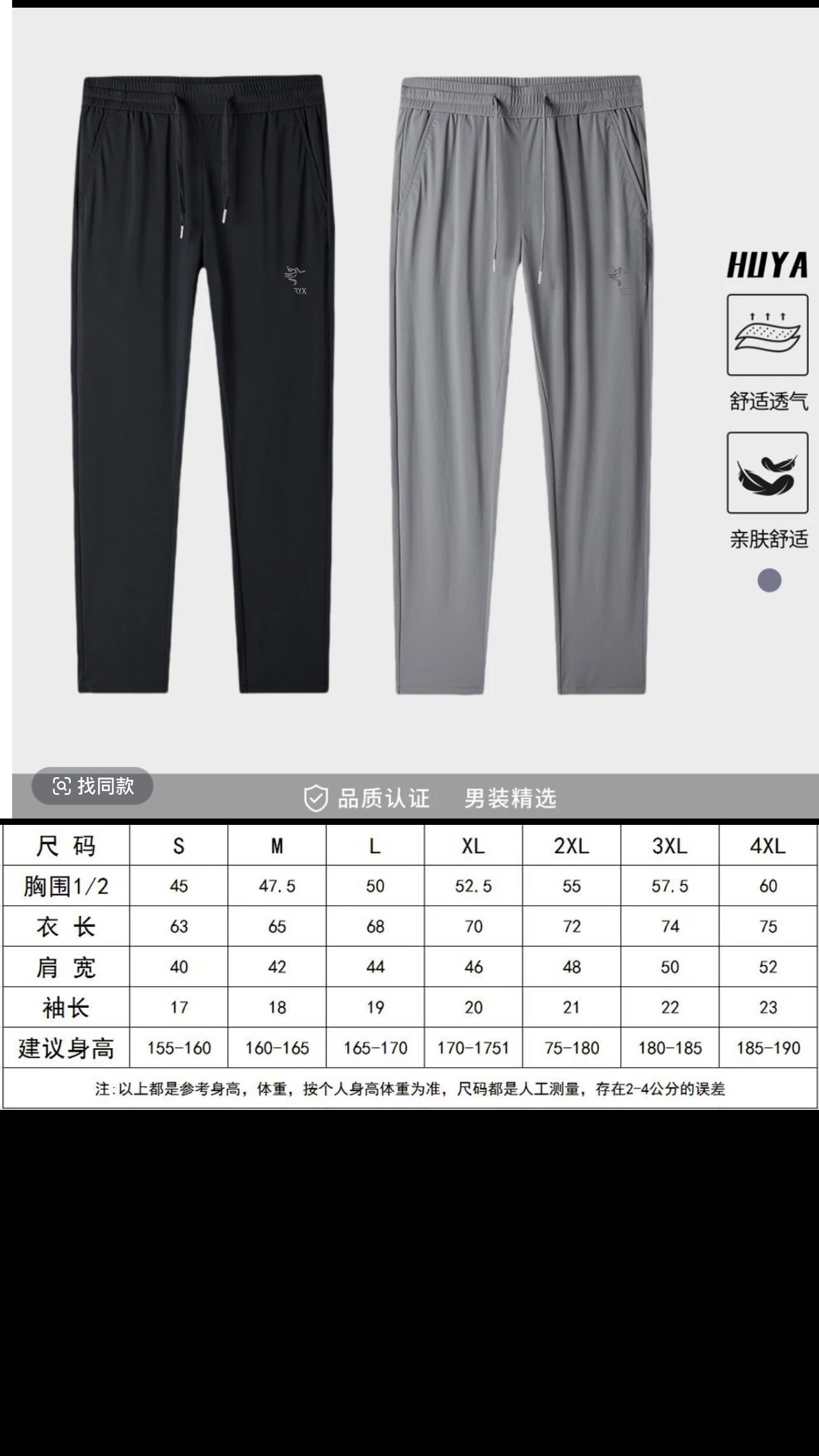 DK鸟家三条路【品牌外贸】夏季速干长裤男