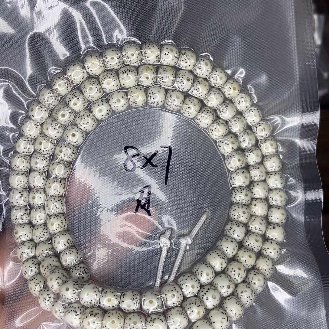 星月菩提手串海**南星月