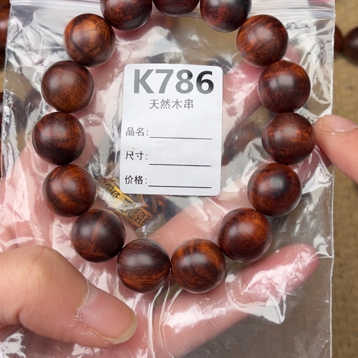 黄花梨/降香黄檀其他