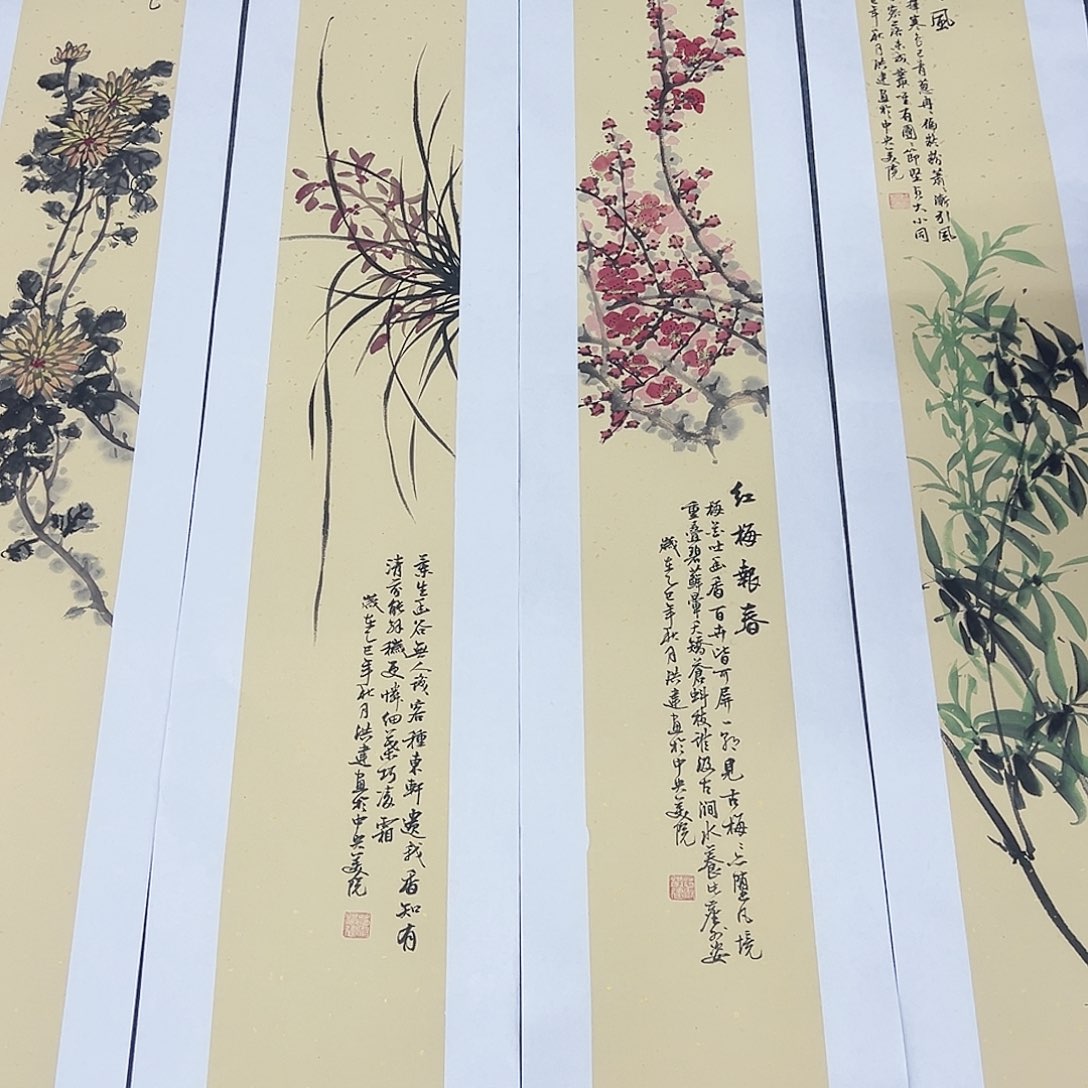 事事顺心如意万事如意万事
