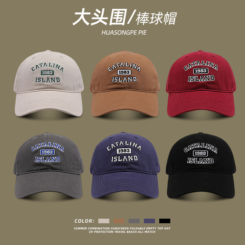大头围显脸小棒球帽子女韩版时尚刺绣字母1983情侣百搭运动鸭舌帽