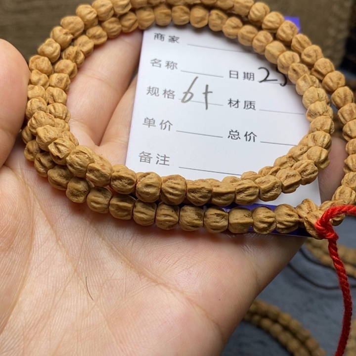 吊坠柏香籽/百香籽