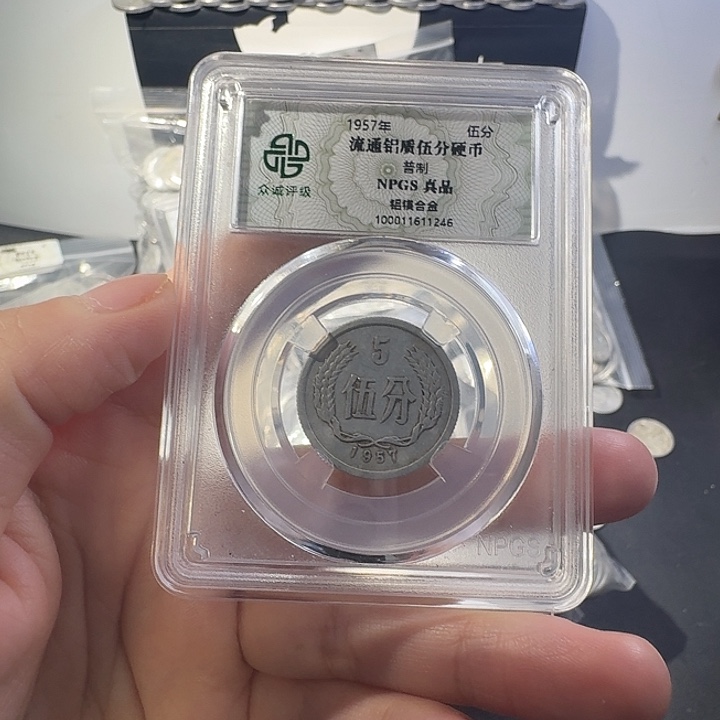 一二五分一斤啊啊啊啊啊