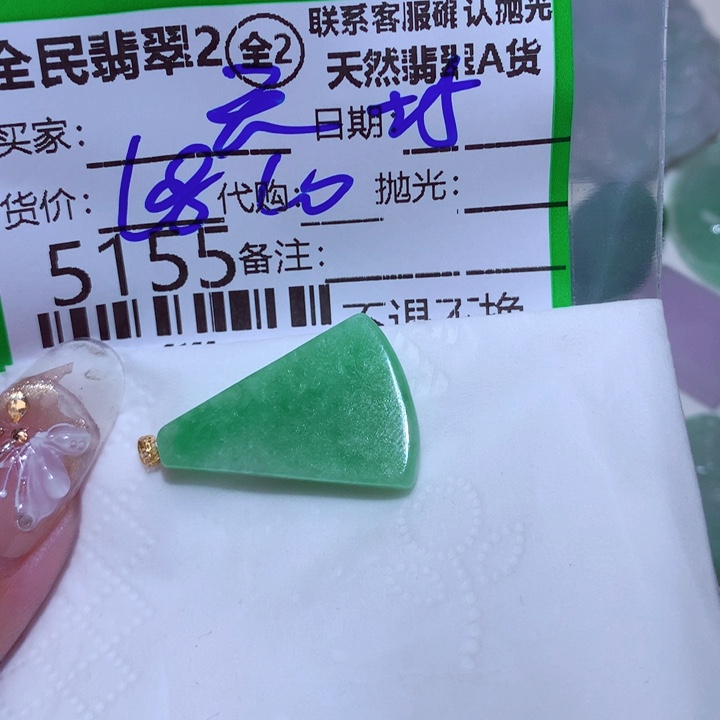 翡翠颈饰未镶嵌天***?