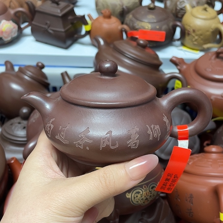 紫砂茶案200cc宜兴紫砂壶