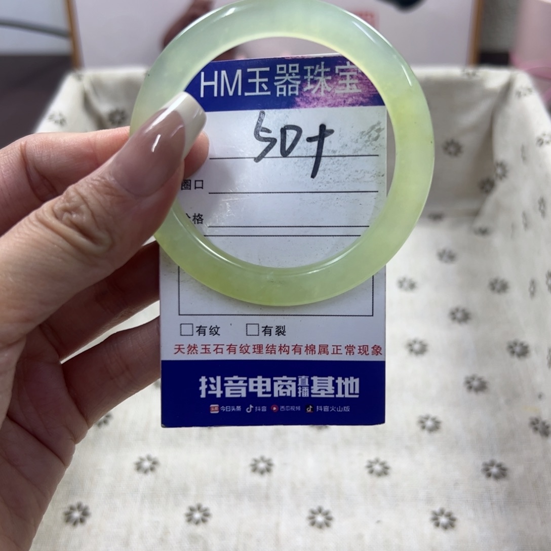 蛇纹石玉手镯未镶嵌360