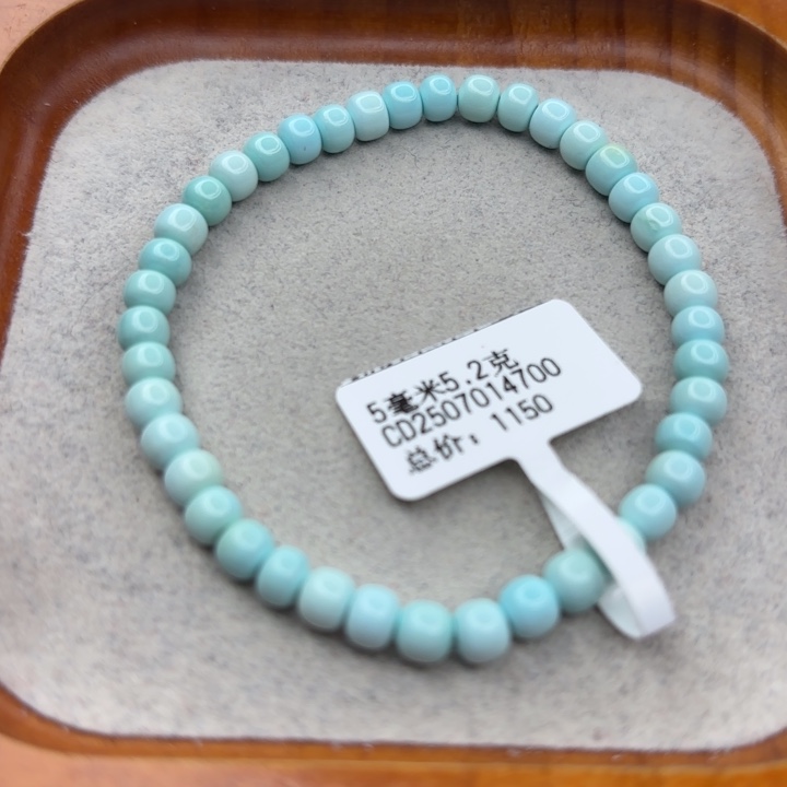 绿松石未镶嵌手链