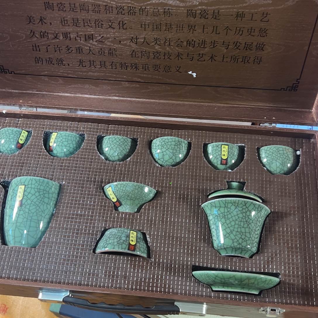 孤品茶具套装等等等