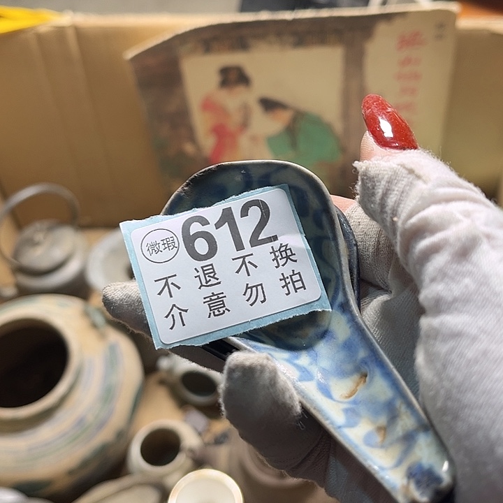 维****琉璃手工艺品摆件摆件摆弄摆件