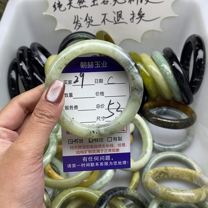 蛇纹石玉未镶嵌手镯