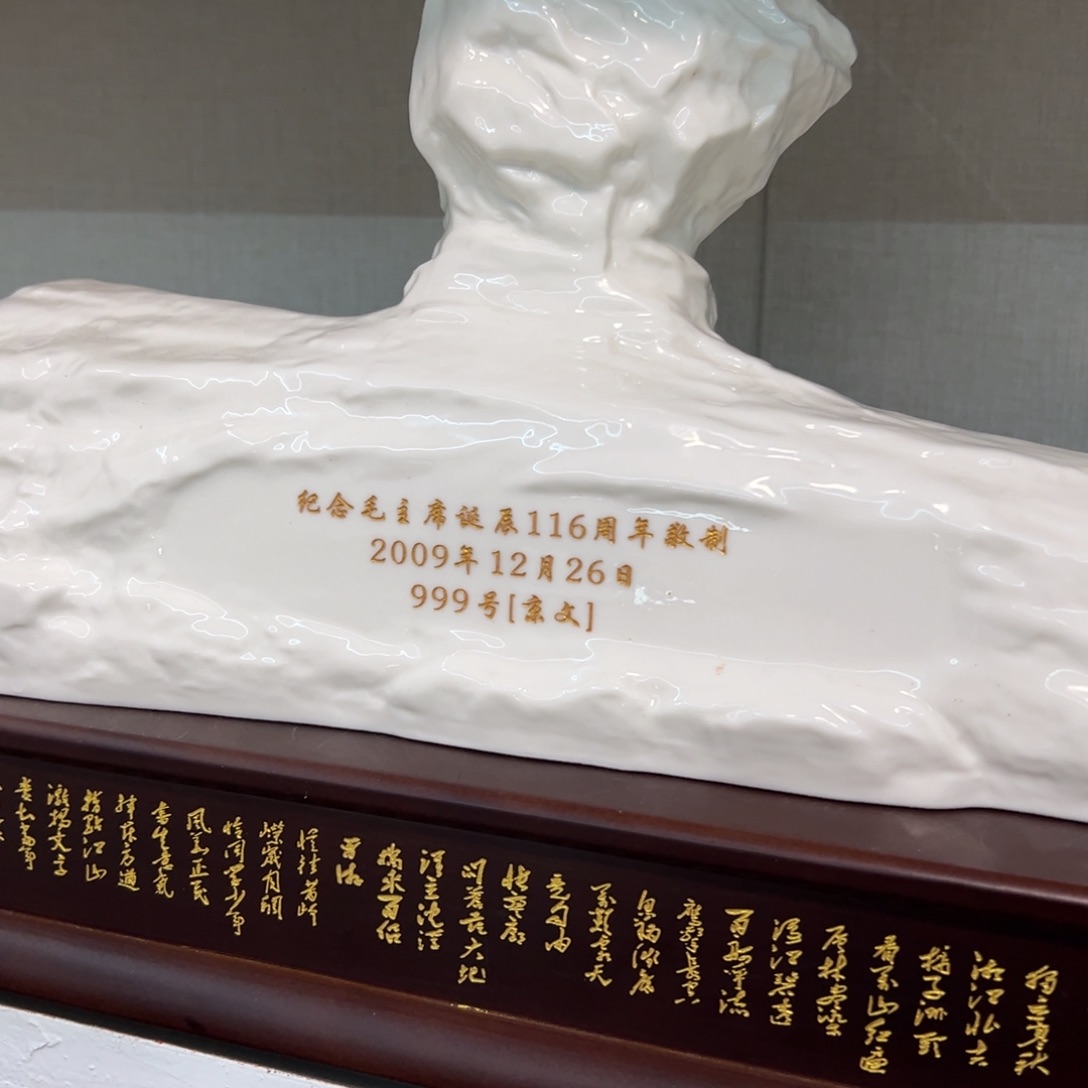 弦***喔瓷片瓷片制作工艺等方面
