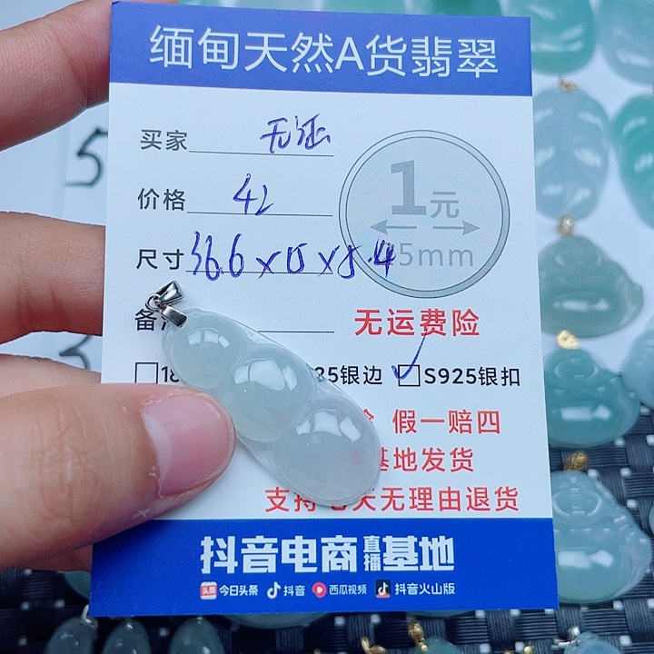 翡翠银S925镶嵌吊坠(不含链)缅甸a货翡翠
