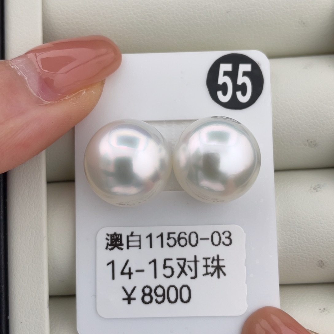 海水珍珠耳饰未镶嵌14-15海水澳白珍珠