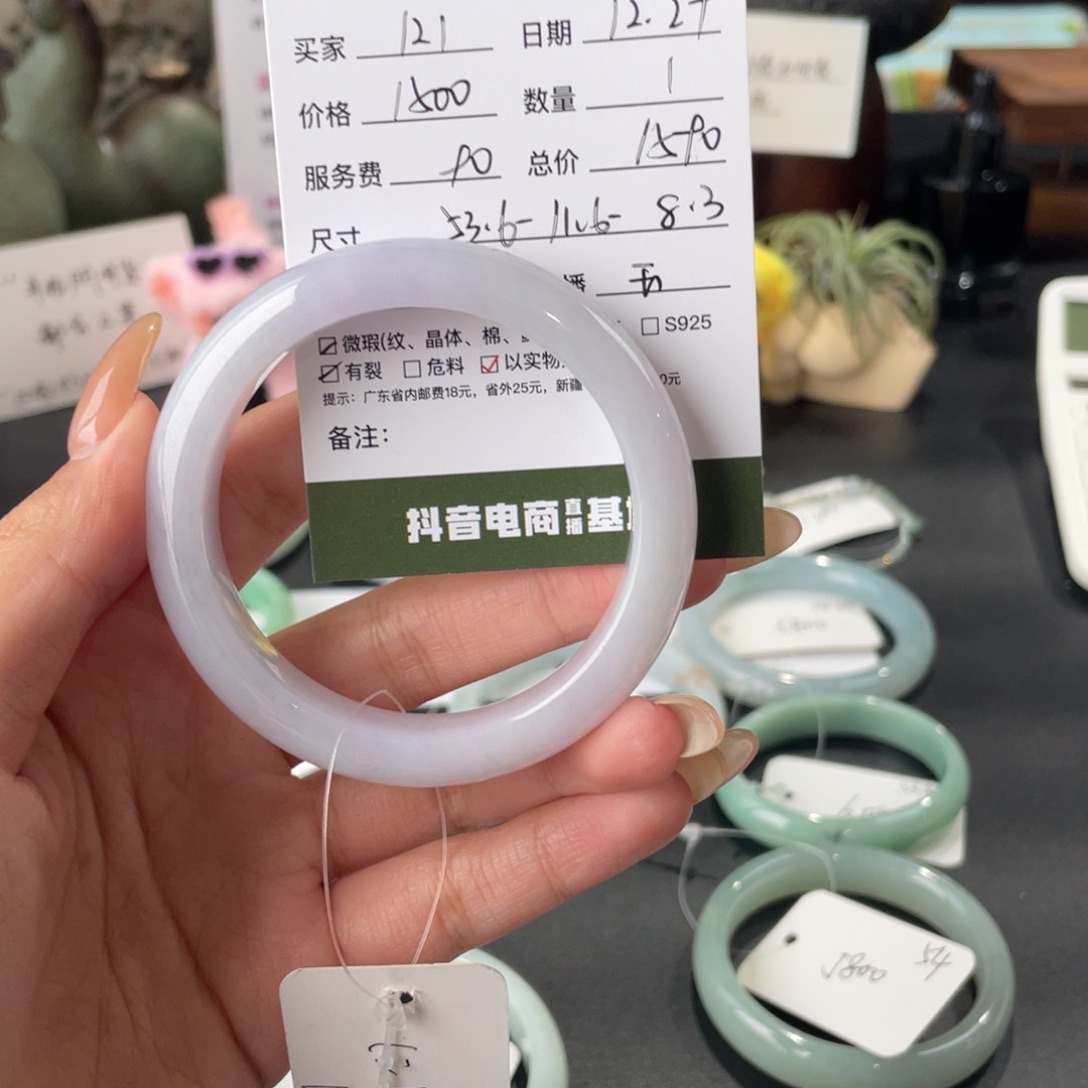 1***1翡翠未镶嵌手镯翡翠