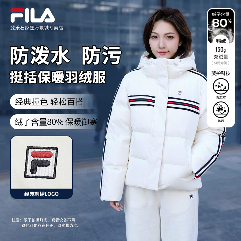 【防污防泼水】/斐乐女装冬新款保暖休闲百搭F11W548903F