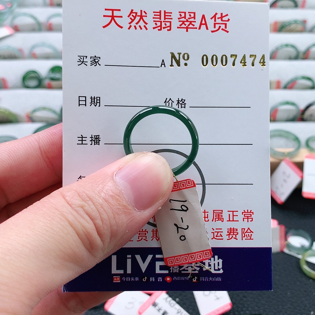 上***赋翡翠未镶嵌戒指天然翡翠A货戒指