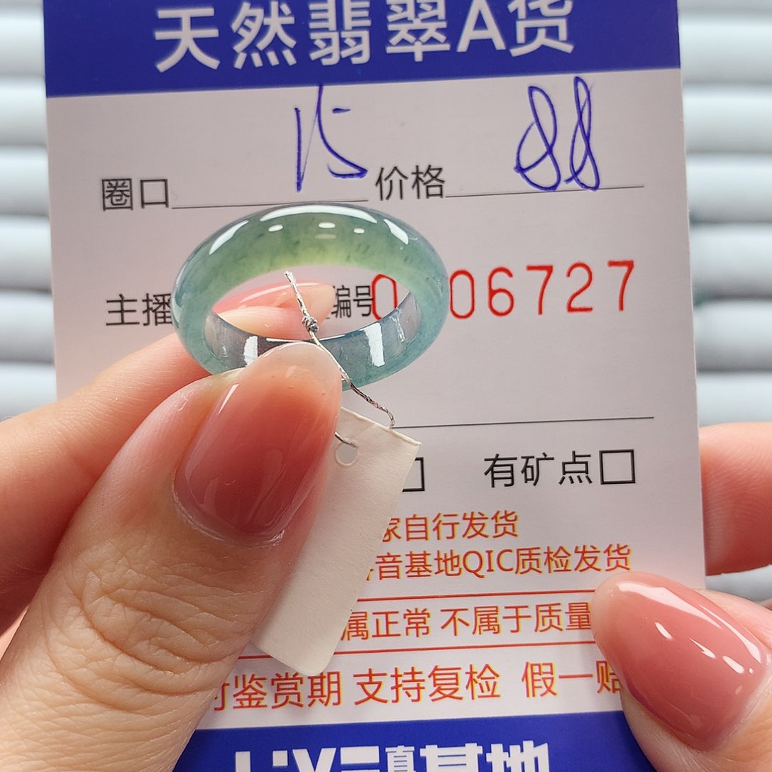 翡翠戒指未镶嵌翡翠