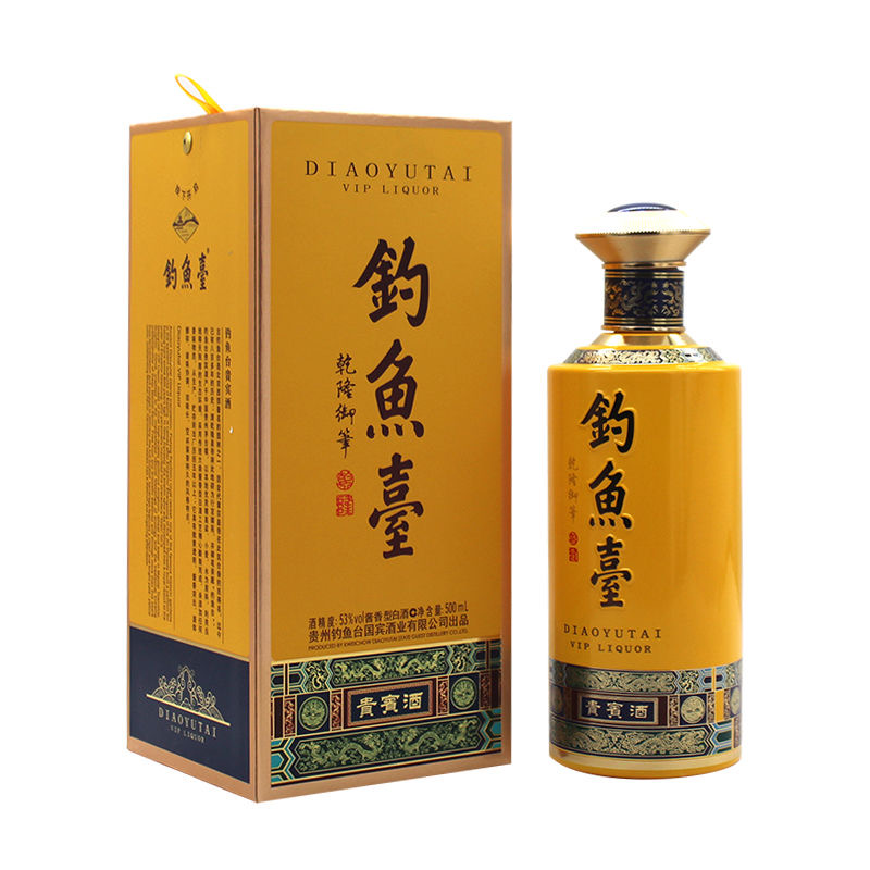 钓鱼台【臻仓专属】2023年钓鱼台贵宾酒酱香型白酒单瓶装53度500ml