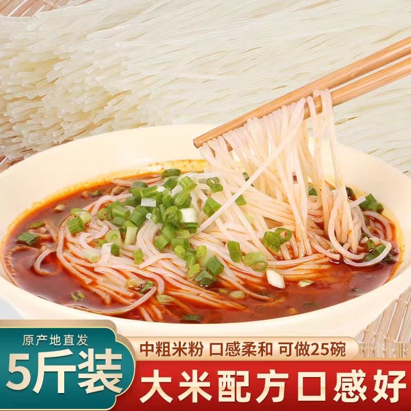 汀之洲长汀米粉整箱包装口感正宗粉干方便速食传统配料品质米粉