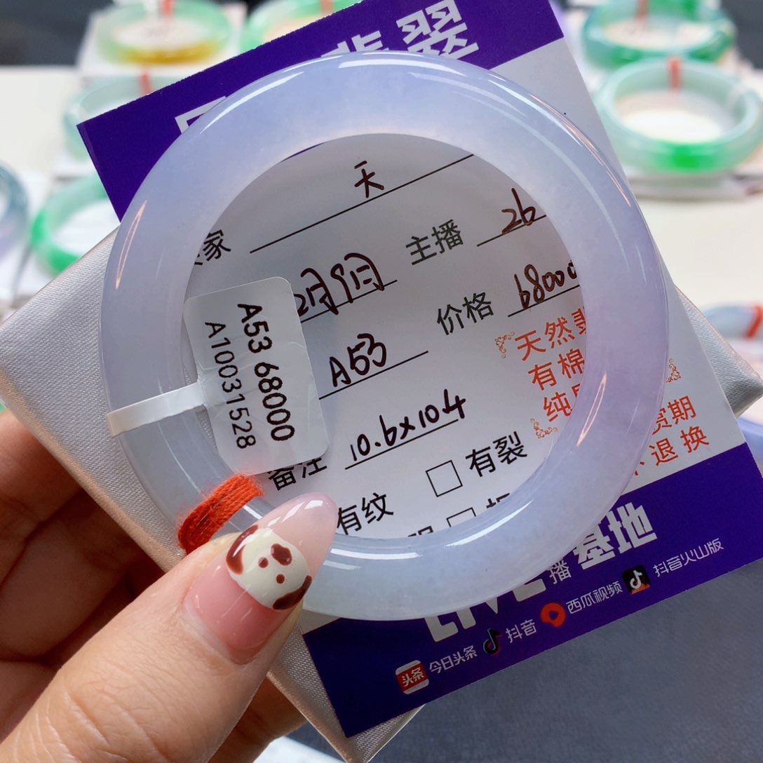 翡翠手镯未镶嵌明****。莫莫26