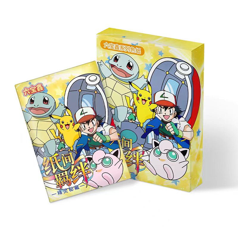 【UP潮玩】六宝鑫文创-纸间羁绊 画师签名宝可梦版画色纸