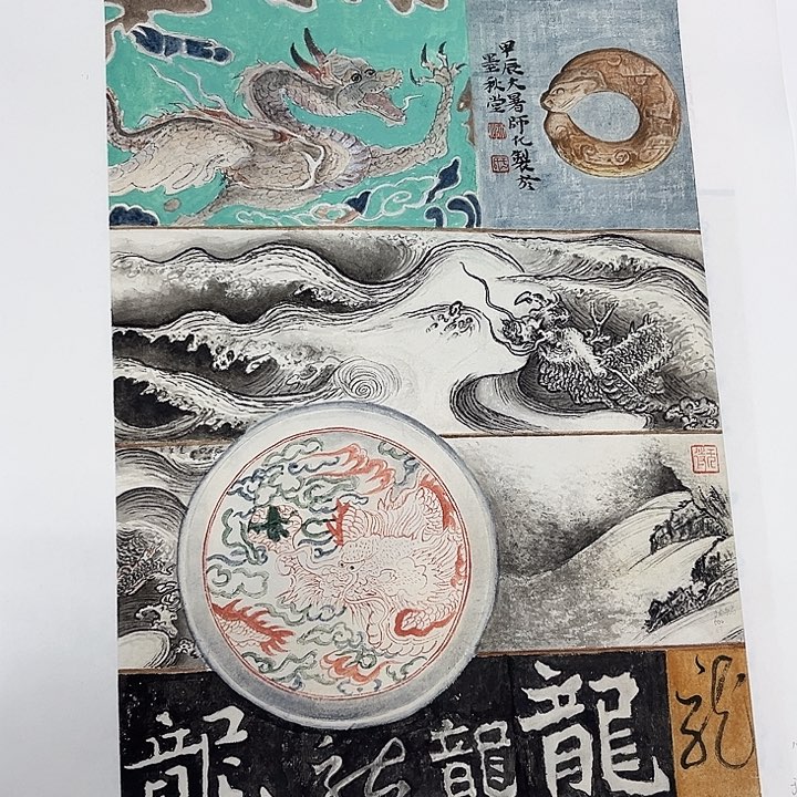 国画独***雪于高鹏哈哈哈哈哈哈哈哈