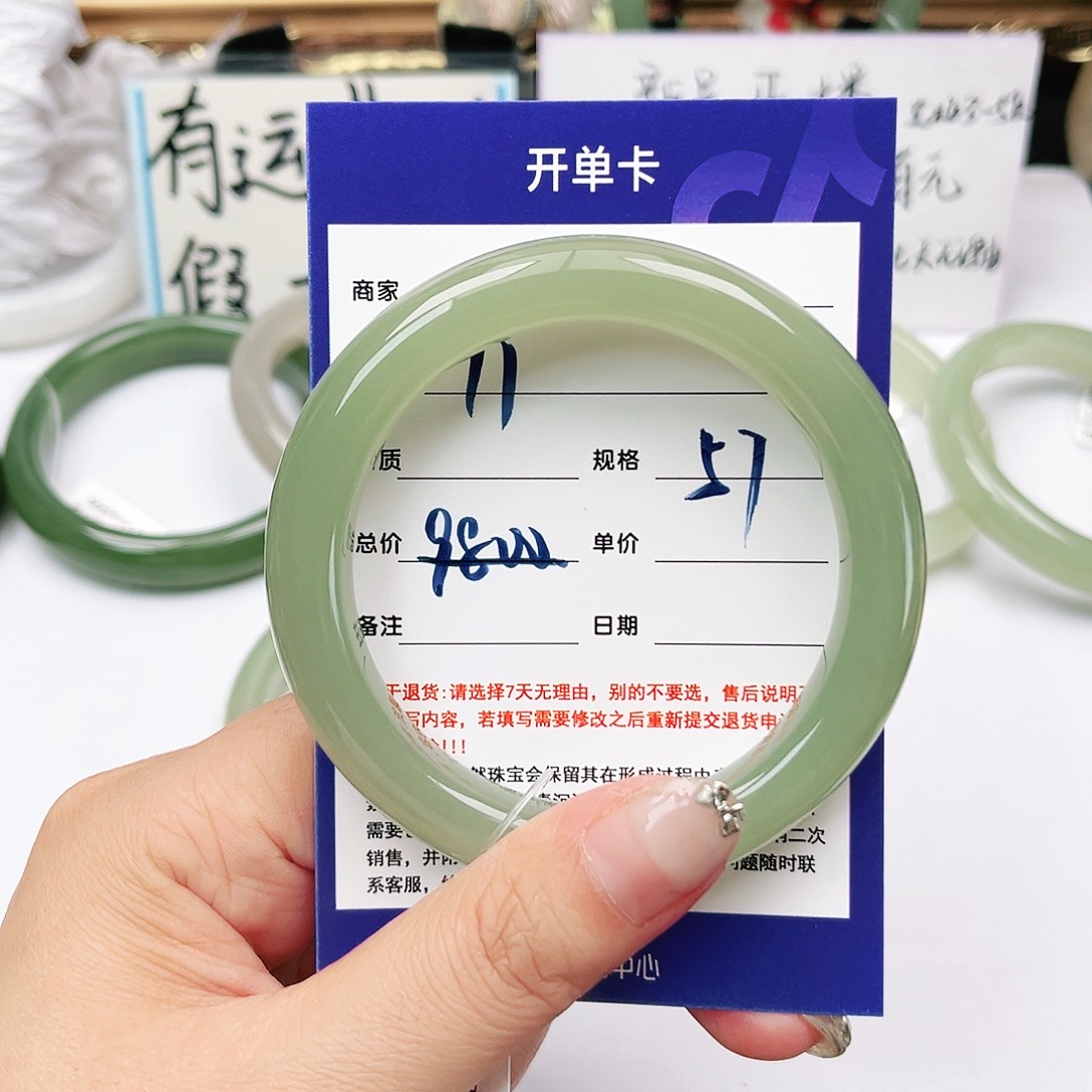 和田玉手镯未镶嵌A****寒