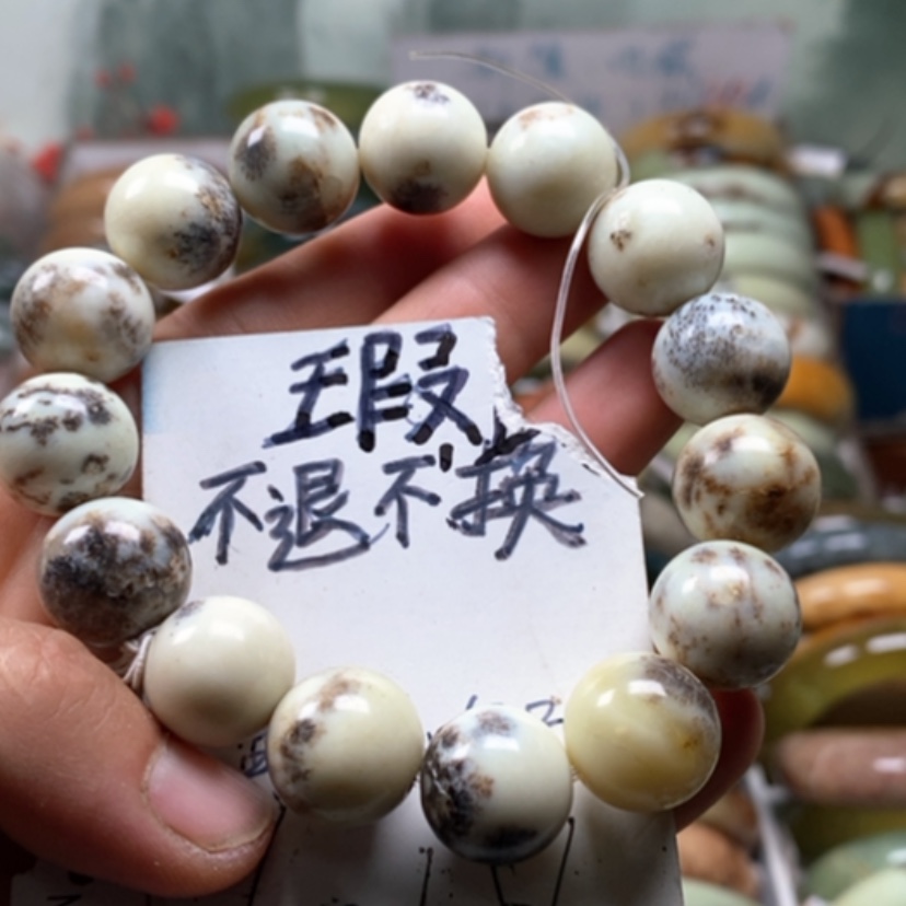 【闪购商品】未镶嵌蛇纹石玉手镯